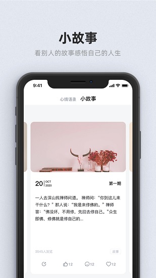 甯宓app下载安卓版