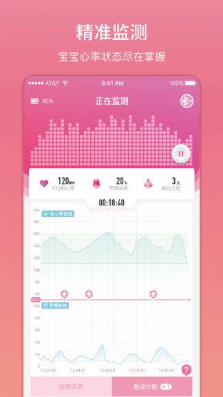 柔宝app下载安卓版