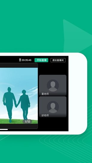九州健康会app下载安卓版