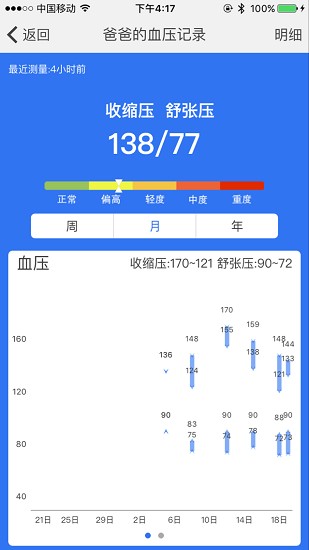 悦喜app下载安装安卓版