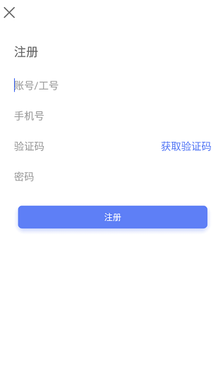 江苏省第二中医院app下载安卓版