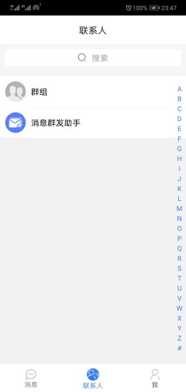 合川家医app下载安卓版