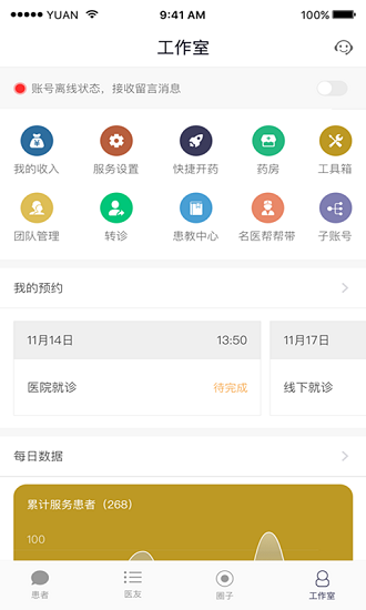 毅飞健康app下载安卓版