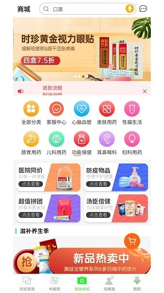 康康app下载安卓版