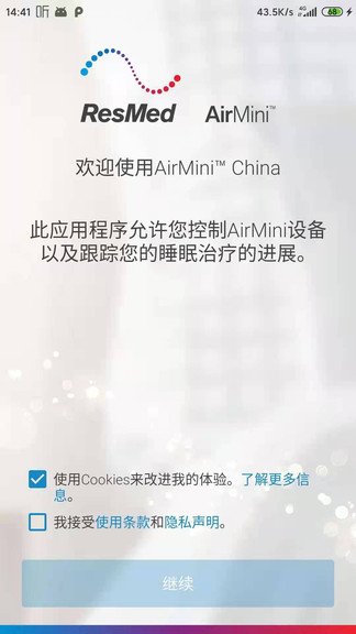 airmini app下载安卓版