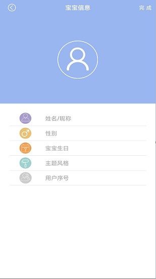 senssun baby app下载安卓版