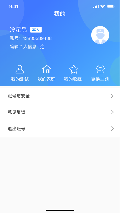 智荟强迫app下载安卓版