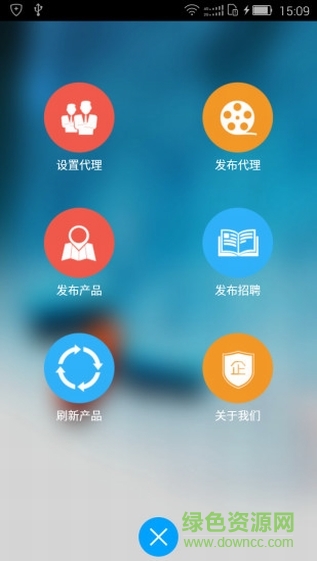 环球医药网app下载安卓版