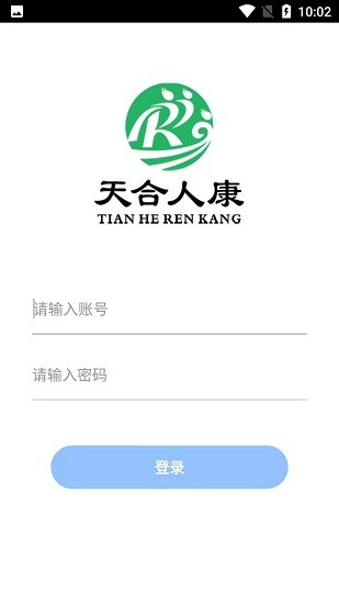 人康app下载安卓版