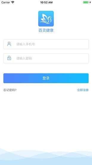 百灵健康基层医生app专版下载安卓版