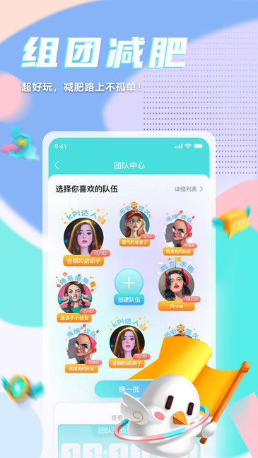 呼啦鸽app下载安卓版
