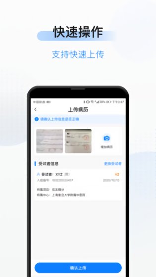 简研app下载安卓版