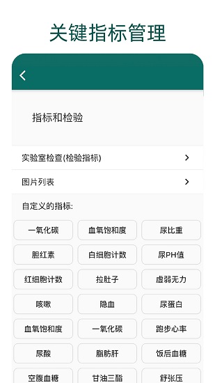 鹿优康app下载安卓版