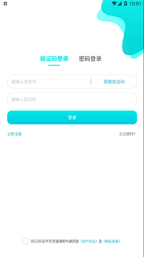 尚义医养app下载安卓版
