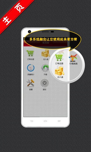 贵州指南针手机版下载安卓版