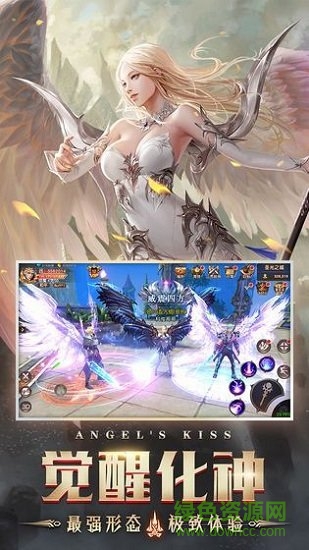 天使之战复古手游下载安卓版