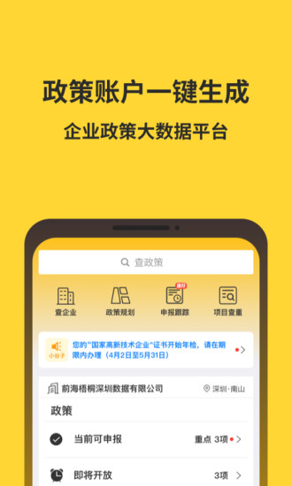 金谷子app下载安卓版