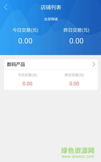 青隆快付app下载安卓版