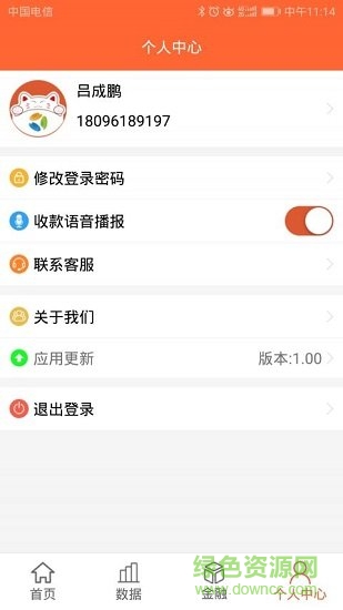 芝米招财猫app下载安卓版