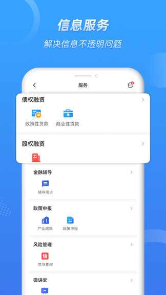 营口金小二app下载安卓版