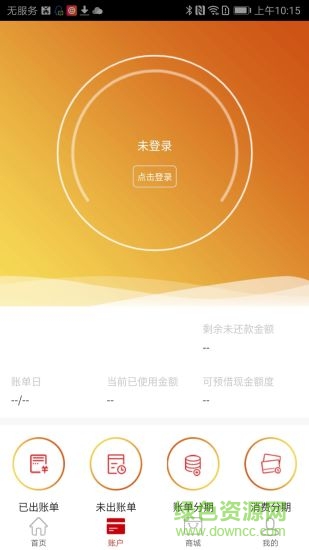 秦之道app下载安卓版