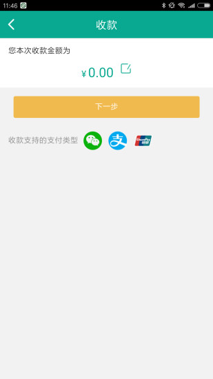 陕西信合富秦e支付app最新