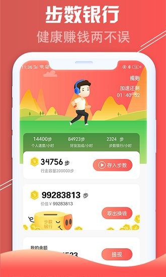 红淘客app最新版本