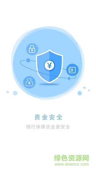 泰惠收app下载安卓版
