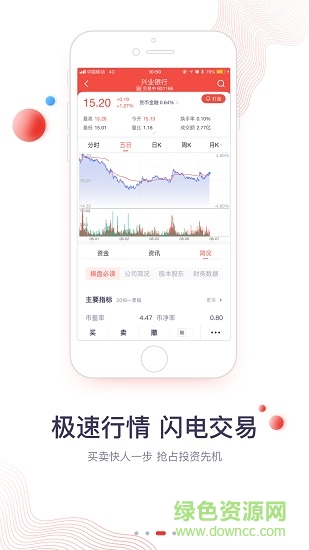 华福小福牛app下载安卓版