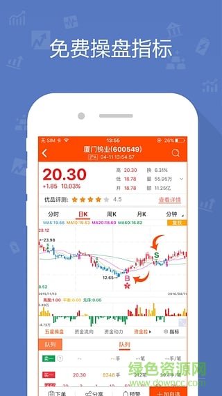 up优品股票通app