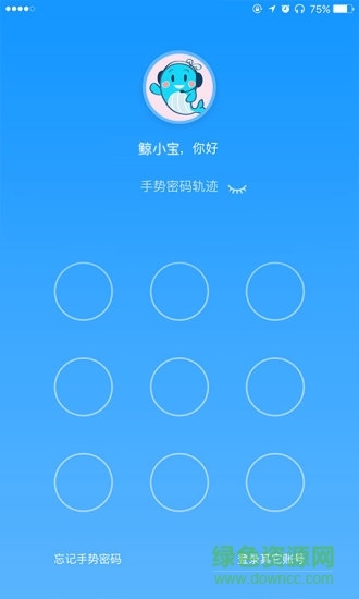 中航工业鲸钱包app下载安卓版