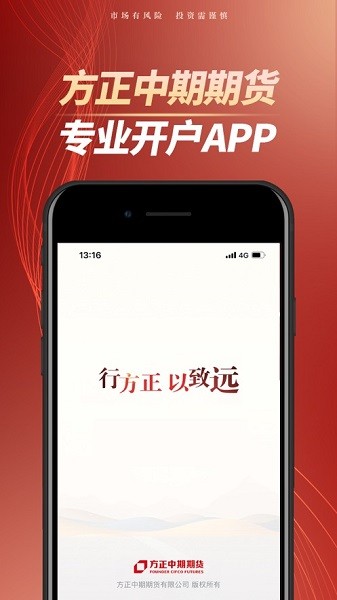 方小金app下载安卓版