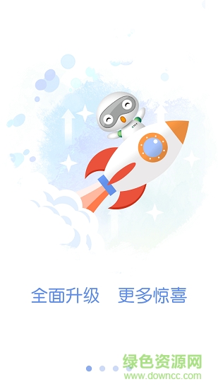 中国人寿综合金融app官方下载安卓版
