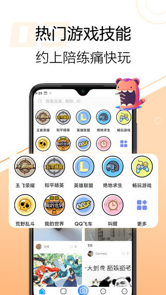 嘿侍app下载安卓版