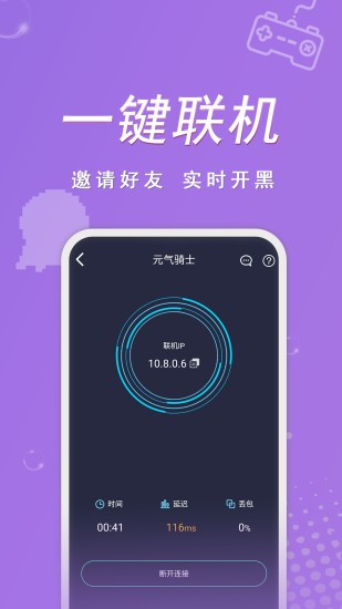 契友app下载安装安卓版