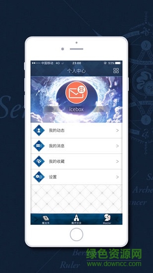 fgo手册app下载安卓版