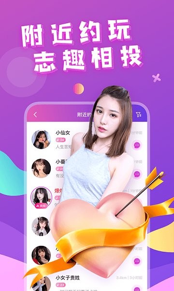 芳泽app下载安卓版