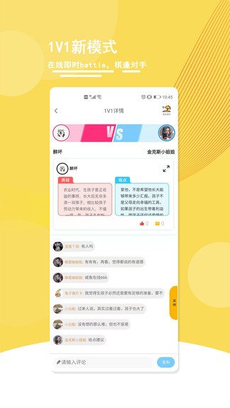 木工米青app下载安卓版