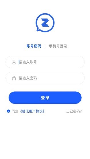 哲讯app下载安卓版