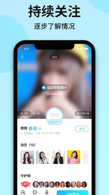 心友app下载安卓版