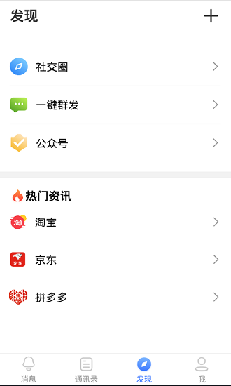 蓝言app下载安卓版