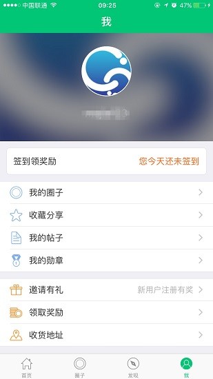 华为jdc社区app