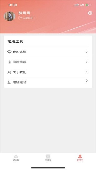 百合里app下载安卓版