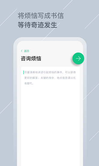 tell app官方版