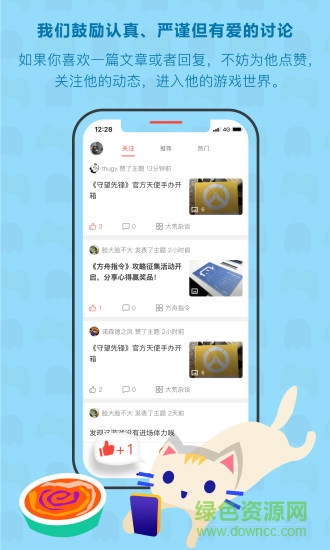 bigfun app下载安卓版