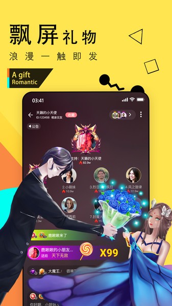 伴贝子app下载安卓版