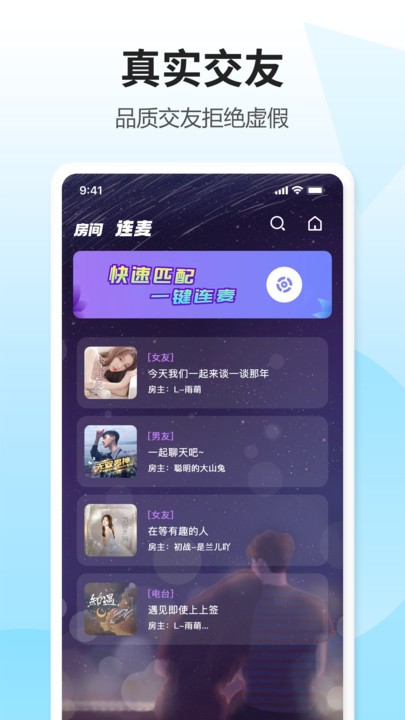 鲸语app下载安卓版