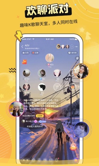 萌小猪app下载安卓版