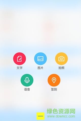 杨梅渡论坛app下载安卓版