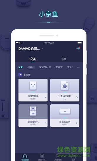 小京鱼app下载安卓版